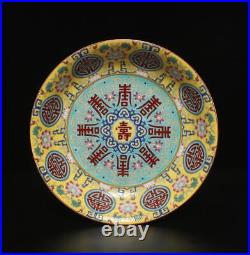 Qianlong Signed Antique Chinese Famille Rose Dish WithSHOU