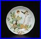 Qianlong-Signed-Antique-Chinese-Famille-Rose-Dish-Withbird-01-roao