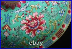 Qianlong Signed Antique Chinese Famille Rose Lid Pot With flower