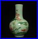 Qianlong-Signed-Antique-Chinese-Famille-Rose-Vase-Withdragonfly-01-vjb