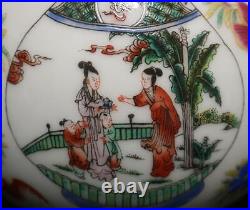 Qianlong Signed Antique Chinese Famille Rose Vase Withfigure