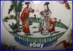 Qianlong Signed Antique Chinese Famille Rose Vase Withfish