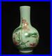 Qianlong-Signed-Old-Antique-Chinese-Famille-Rose-Vase-Withdragonfly-01-mi