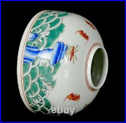 Qianlong Signed Old Chinese Famille Rose Brush Washer Withbat CK630