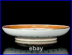 Qianlong Signed Old Chinese Famille Rose Dish Plate Withdragon Q737