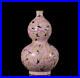Qianlong-Signed-Old-Chinese-Famille-Rose-Gourd-Vase-Withbird-CK425-01-wrs