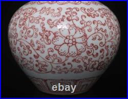 Qianlong Signed Old Chinese Famille Rose Vase With flower