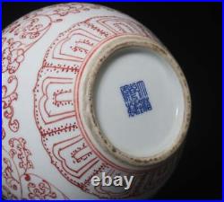 Qianlong Signed Old Chinese Famille Rose Vase With flower