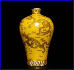 Qianlong Signed Old Chinese Famille Rose Yellow Glaze Vase Withdragon