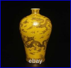 Qianlong Signed Old Chinese Famille Rose Yellow Glaze Vase Withdragon