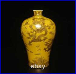 Qianlong Signed Old Chinese Famille Rose Yellow Glaze Vase Withdragon