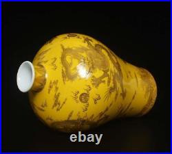 Qianlong Signed Old Chinese Famille Rose Yellow Glaze Vase Withdragon