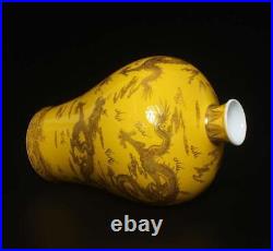 Qianlong Signed Old Chinese Famille Rose Yellow Glaze Vase Withdragon