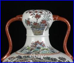 Qianlong Signed Old Chinese Famille Rose Zun Vase Withkid CK673