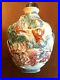 Qianlong-mark-Chinese-Molded-Porcelain-Famille-Rose-Snuff-Bottle-early-1800s-01-ad