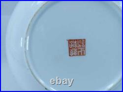 Qing Chinese famille rose Qianlong Mark Floral Plate