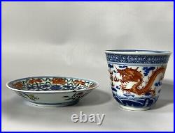 Qing Dynasty Qianlong Period Famille Rose Dragon Teacup & Saucer 18th Century