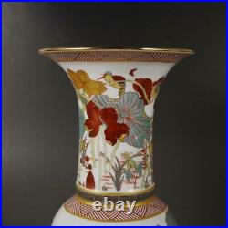 Qing Dynasty Qianlong Porcelain Famille Painted Gold Flower Goblet Vase Pair