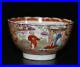 Qing-Qianlong-period-Chinese-porcelain-famille-rose-cup-rose-medallion-cup1047B-01-ia