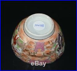Qing Qianlong period Chinese porcelain famille rose cup, rose medallion cup1047B