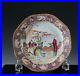Qing-Qianlong-period-Chinese-porcelain-famille-rose-plate-rose-medallion-1032B2-01-ecwc