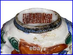 RARE Antique Chinese Qing Qianlong Famille Rose 18 Luohan Immortal Snuff Bottle