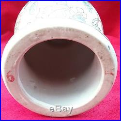 RARE Antique Chinese Vase Famille Rose Peach CH'IEN LUNG QIANLONG Dynasty MARK