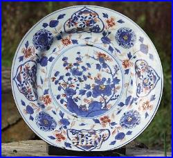 RARE Chinese Charger Imari Porcelain Qing Marked Lingzhi Kangxi (1662-1722) A/F