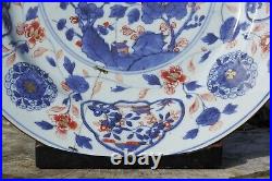 RARE Chinese Charger Imari Porcelain Qing Marked Lingzhi Kangxi (1662-1722) A/F