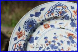 RARE Chinese Charger Imari Porcelain Qing Marked Lingzhi Kangxi (1662-1722) A/F