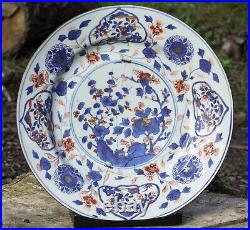 RARE Chinese Charger Imari Porcelain Qing Marked Lingzhi Kangxi (1662-1722) A/F