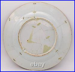 RARE Chinese Famille Rose Plate Hundred Antique Goose QING Yongzheng (1723-1735)