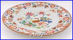 RARE Chinese Famille Rose Plate Hundred Antique Goose QING Yongzheng (1723-1735)