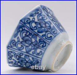 RARE Chinese Porcelain Blue & White Cup Flower Lotus Qing Kangxi (1662-1722)