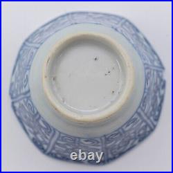 RARE Chinese Porcelain Blue & White Cup Flower Lotus Qing Kangxi (1662-1722)