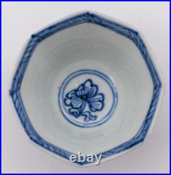 RARE Chinese Porcelain Blue & White Cup Flower Lotus Qing Kangxi (1662-1722)