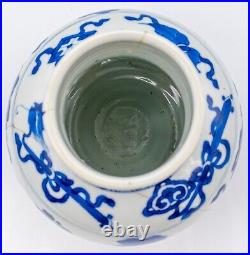 RARE Chinese Porcelain Blue & White Vase Flower Basket Qing Kangxi (1662-1722)