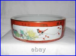 RARE Chinese Porcelain Coral Ground Famille Rose Medallion Planter Qianlong Mark