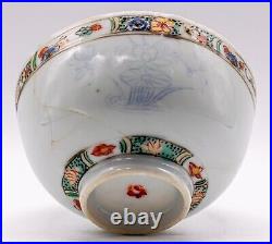 RARE Chinese Porcelain Famille Verte Lotus Cup Qing Period Kangxi (1662-1722)