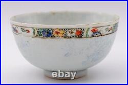 RARE Chinese Porcelain Famille Verte Lotus Cup Qing Period Kangxi (1662-1722)