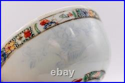 RARE Chinese Porcelain Famille Verte Lotus Cup Qing Period Kangxi (1662-1722)