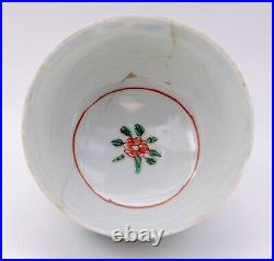 RARE Chinese Porcelain Famille Verte Lotus Cup Qing Period Kangxi (1662-1722)