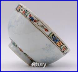 RARE Chinese Porcelain Famille Verte Lotus Cup Qing Period Kangxi (1662-1722)