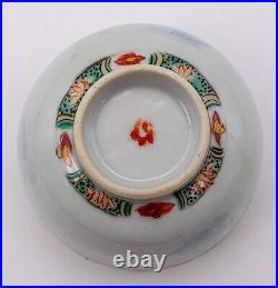 RARE Chinese Porcelain Famille Verte Lotus Cup Qing Period Kangxi (1662-1722)