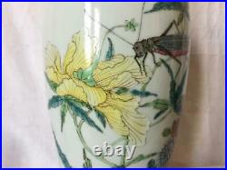RARE Chinese Republic Porcelain Vase Famille Rose Fencai CRICKET Qianlong Mark