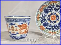 RARE Qianlong Qing Dynasty Famille Rose Antique Dragon Cup & Saucer 18th Century