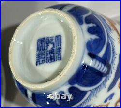 Rare 18th Century Qing Dynasty Qianlong Period Famille Rose Teacup & Saucer