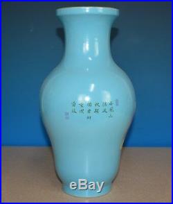 Rare Antique Chinese Porcelain Vase Famille Rose Qianlong Mark Rare J2971