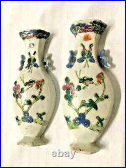 Rare Antique Qianlong Chinese Porcelain Bud Vases Famille Rose wall pocket 1850s