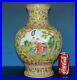 Rare-Chinese-Famille-Rose-Porcelain-Vase-Marked-Qianlong-S8302-01-zqp